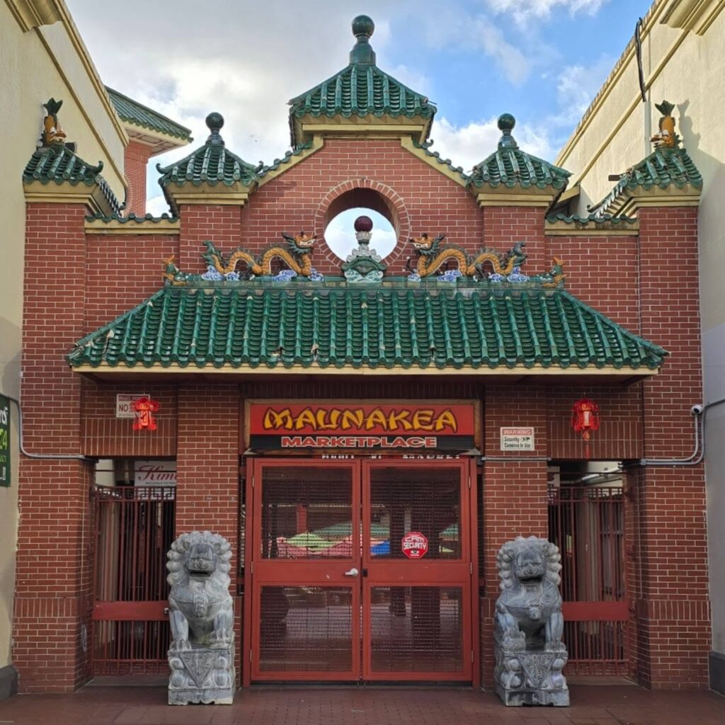 Maunakea Marketplace