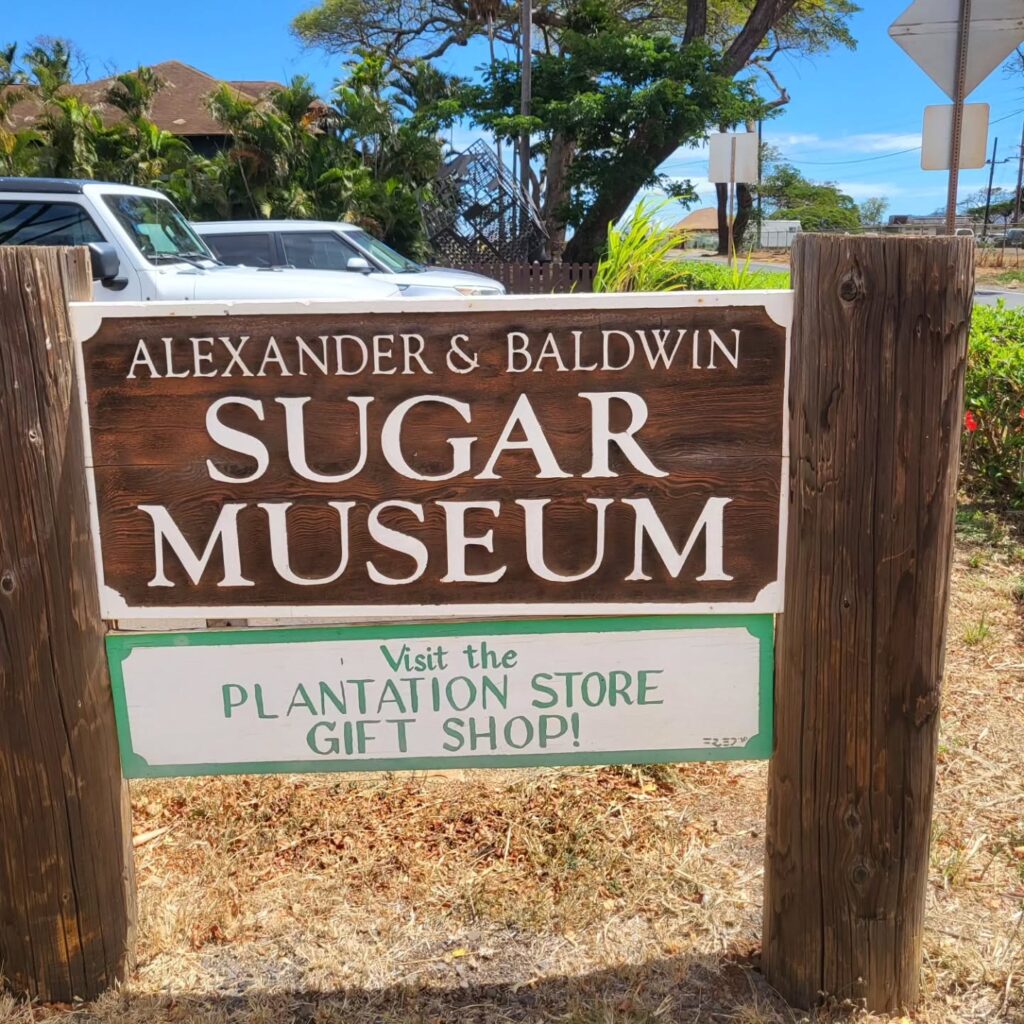 Alexander & Baldwin Sugar Museum