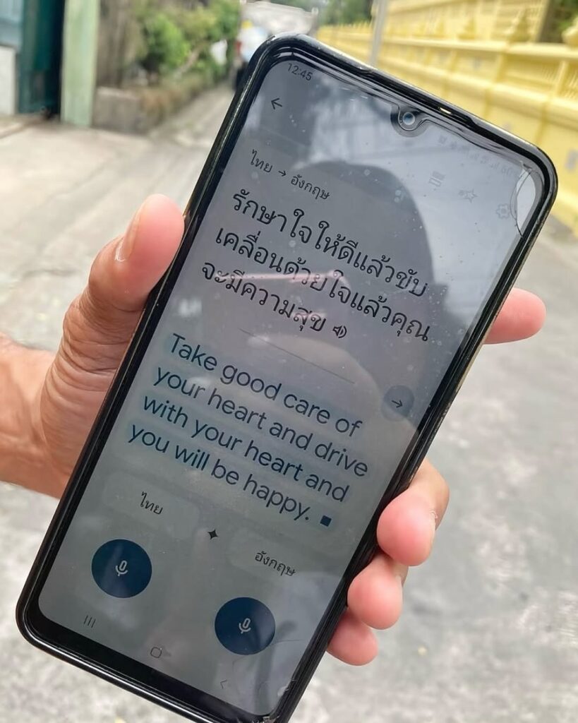 Google Translate converting some words of wisdon from a monk