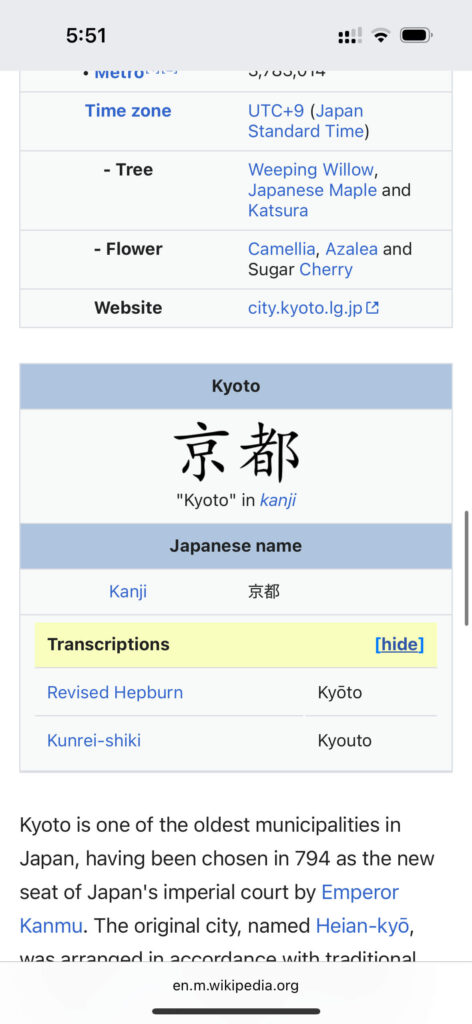 Wikipedia page showing city name in local script and English for map accuracy